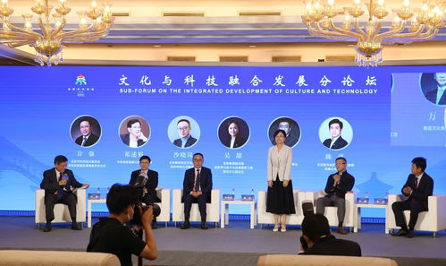 2022北京文化论坛分论坛在京举行
